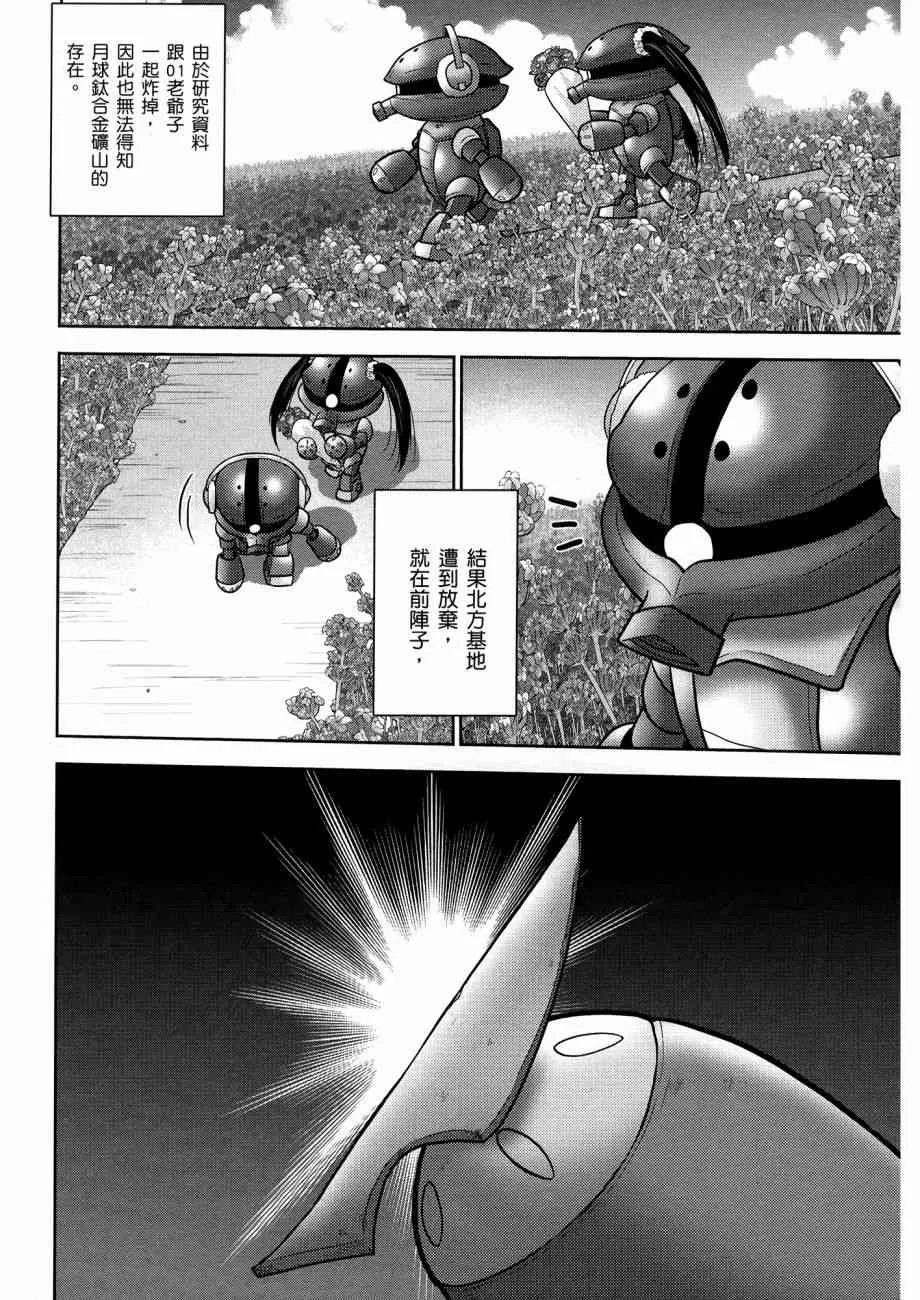 12卷 第152页
