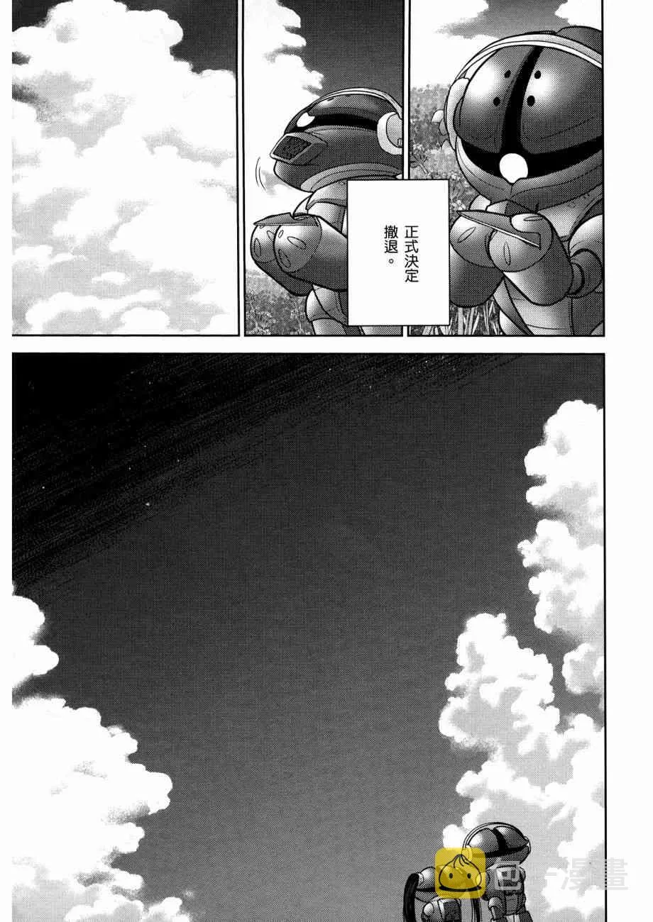 12卷 第153页