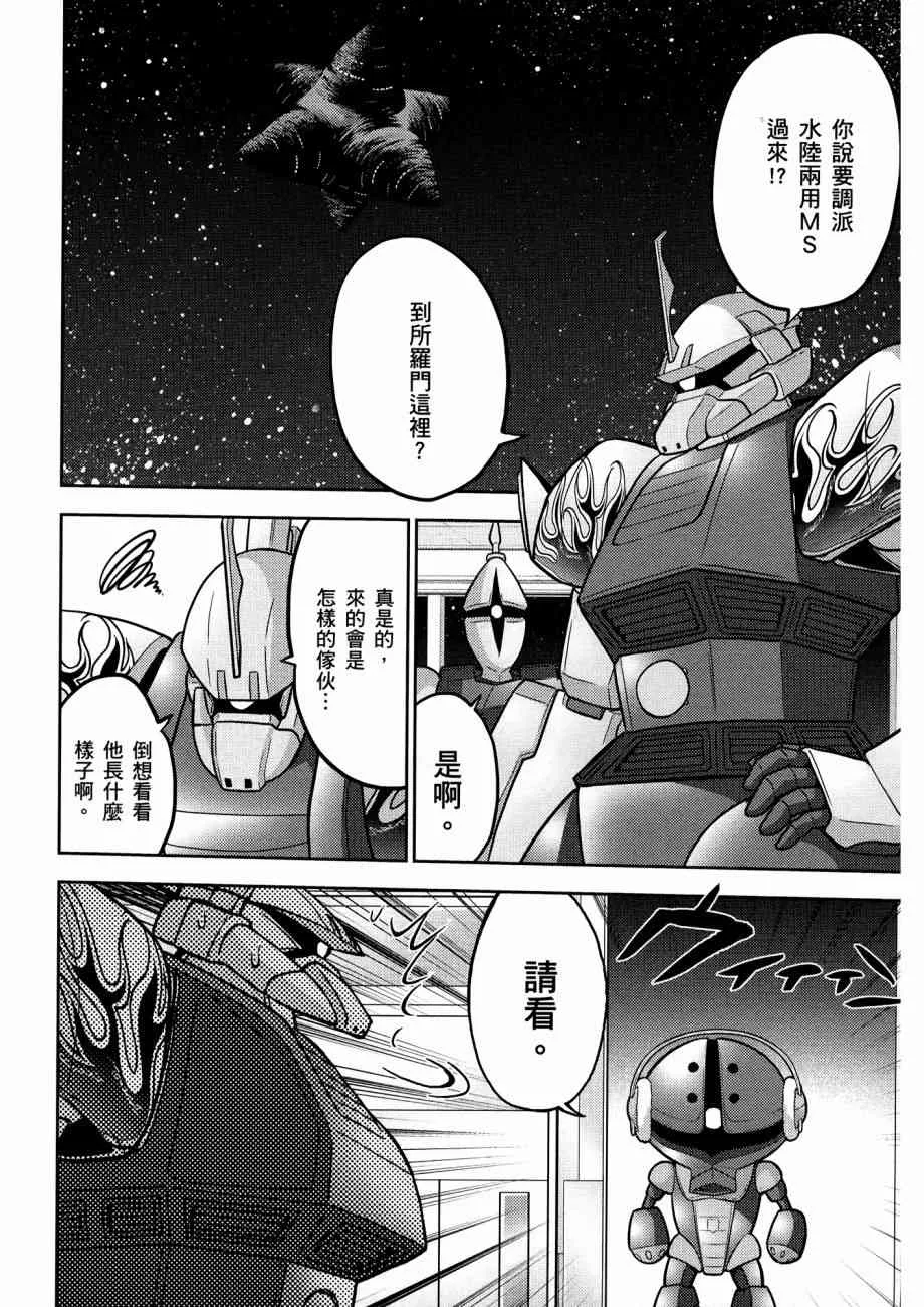 12卷 第154页