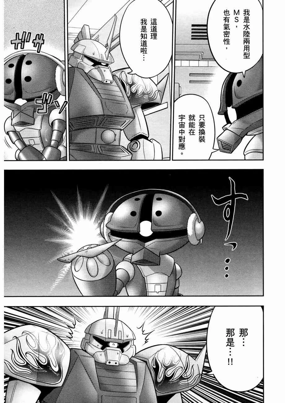 12卷 第155页
