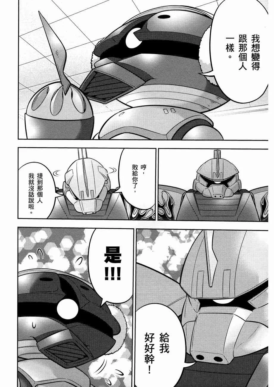 12卷 第156页