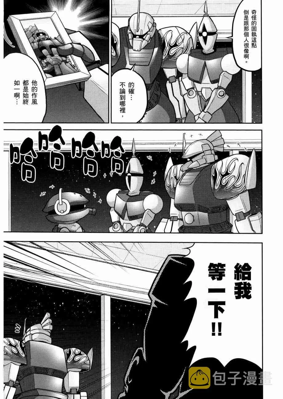 12卷 第157页