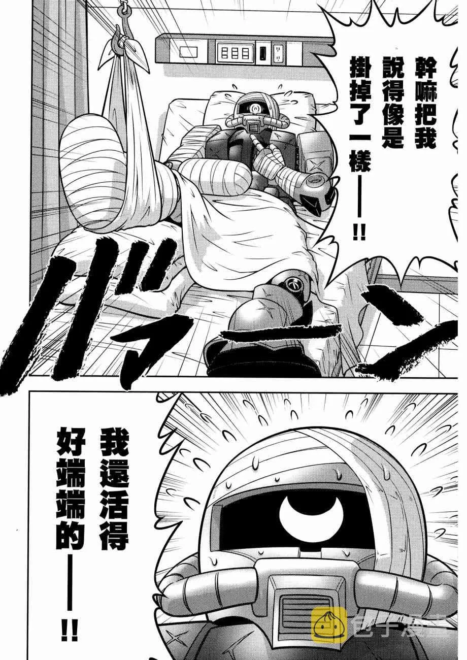 12卷 第158页