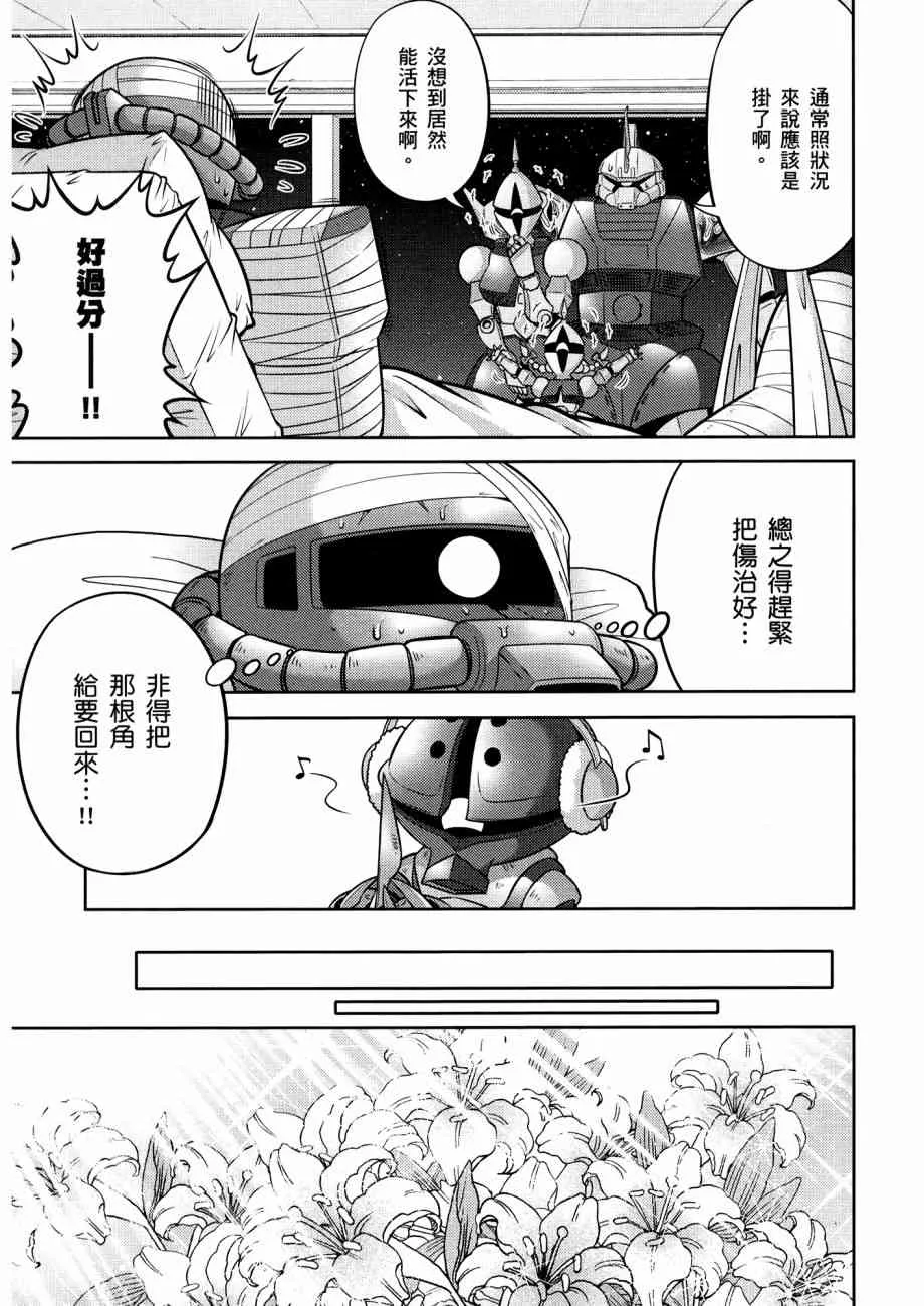 12卷 第159页