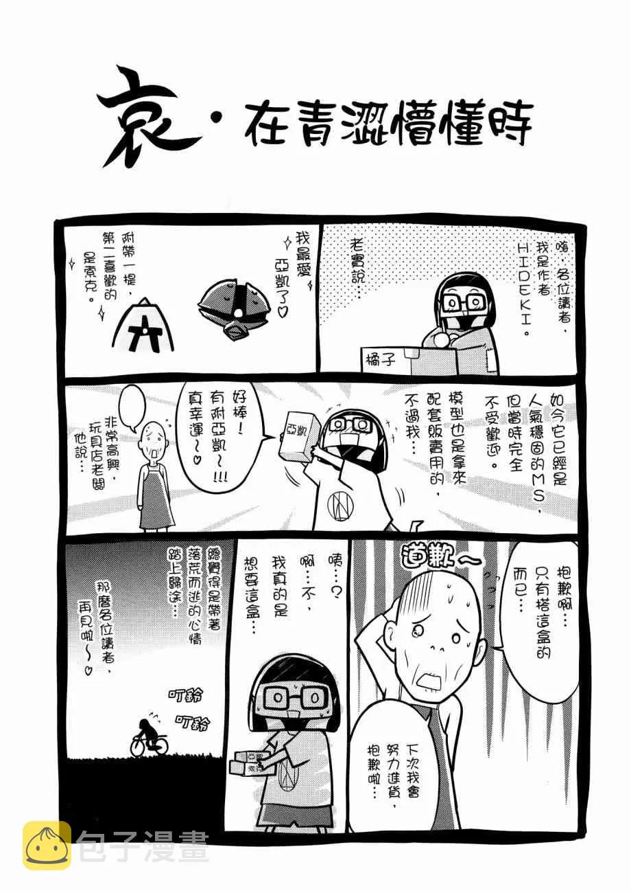12卷 第161页