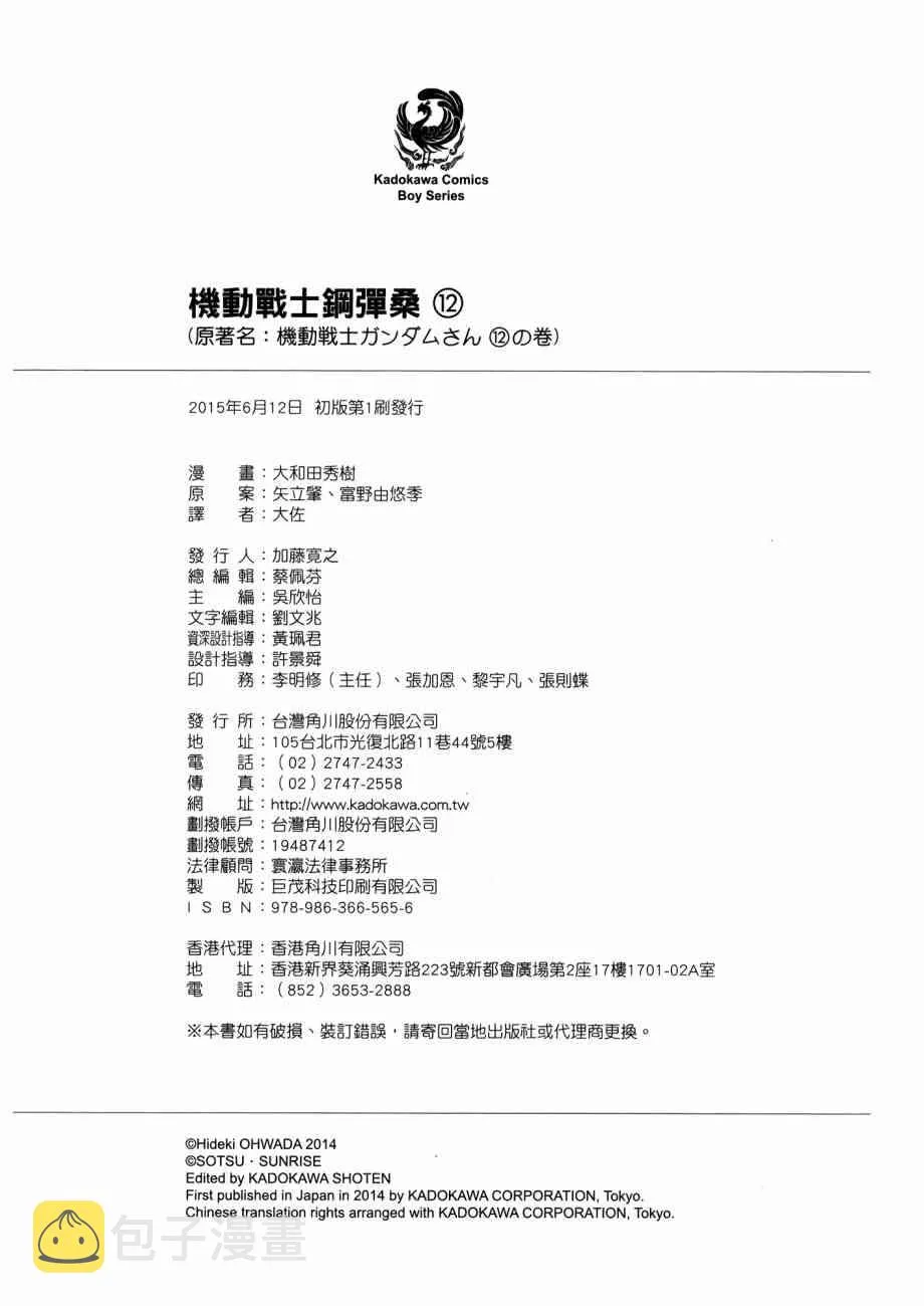 12卷 第162页