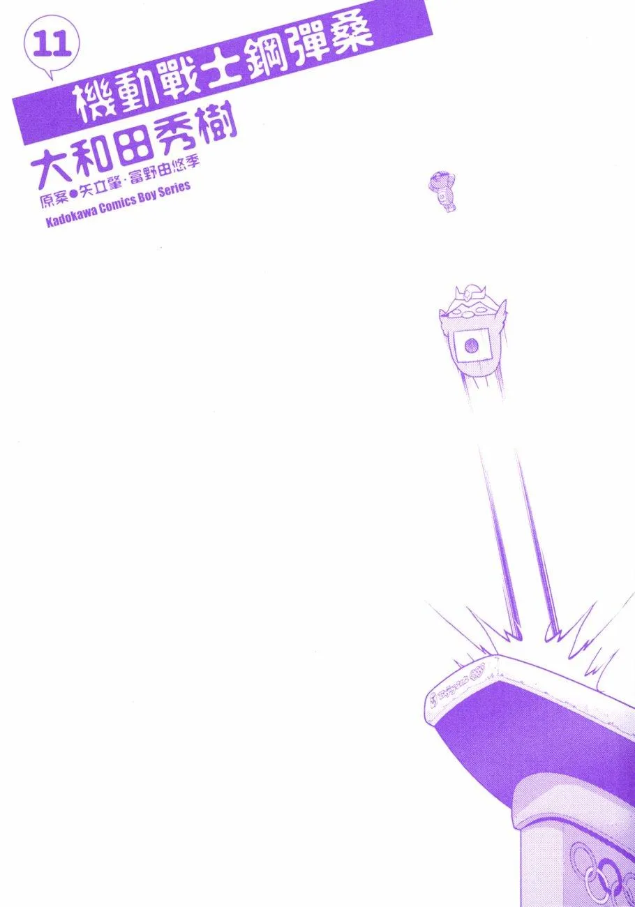 11卷 第2页