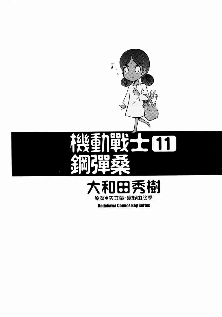 11卷 第5页