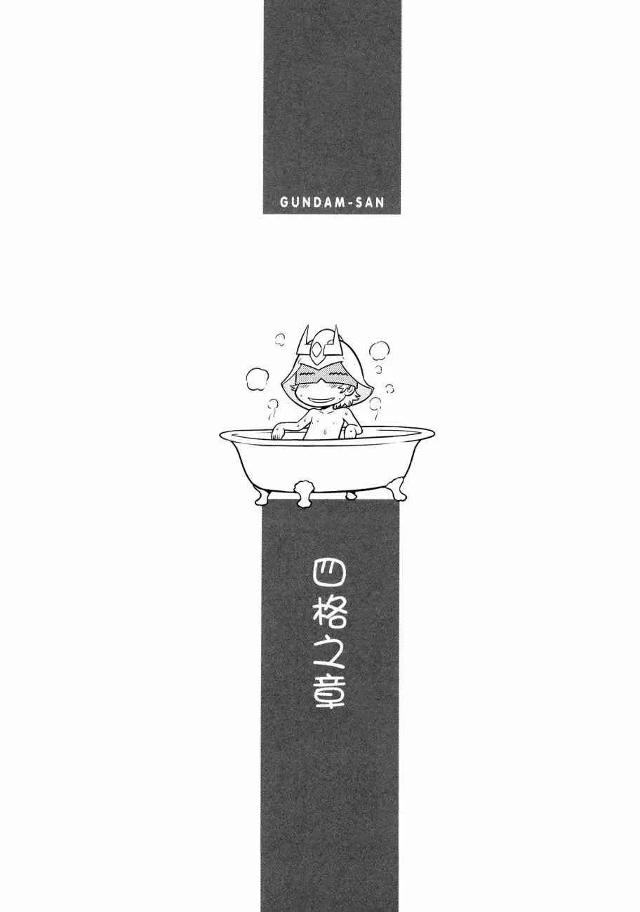 11卷 第7页