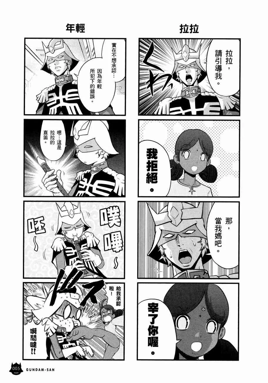 11卷 第9页
