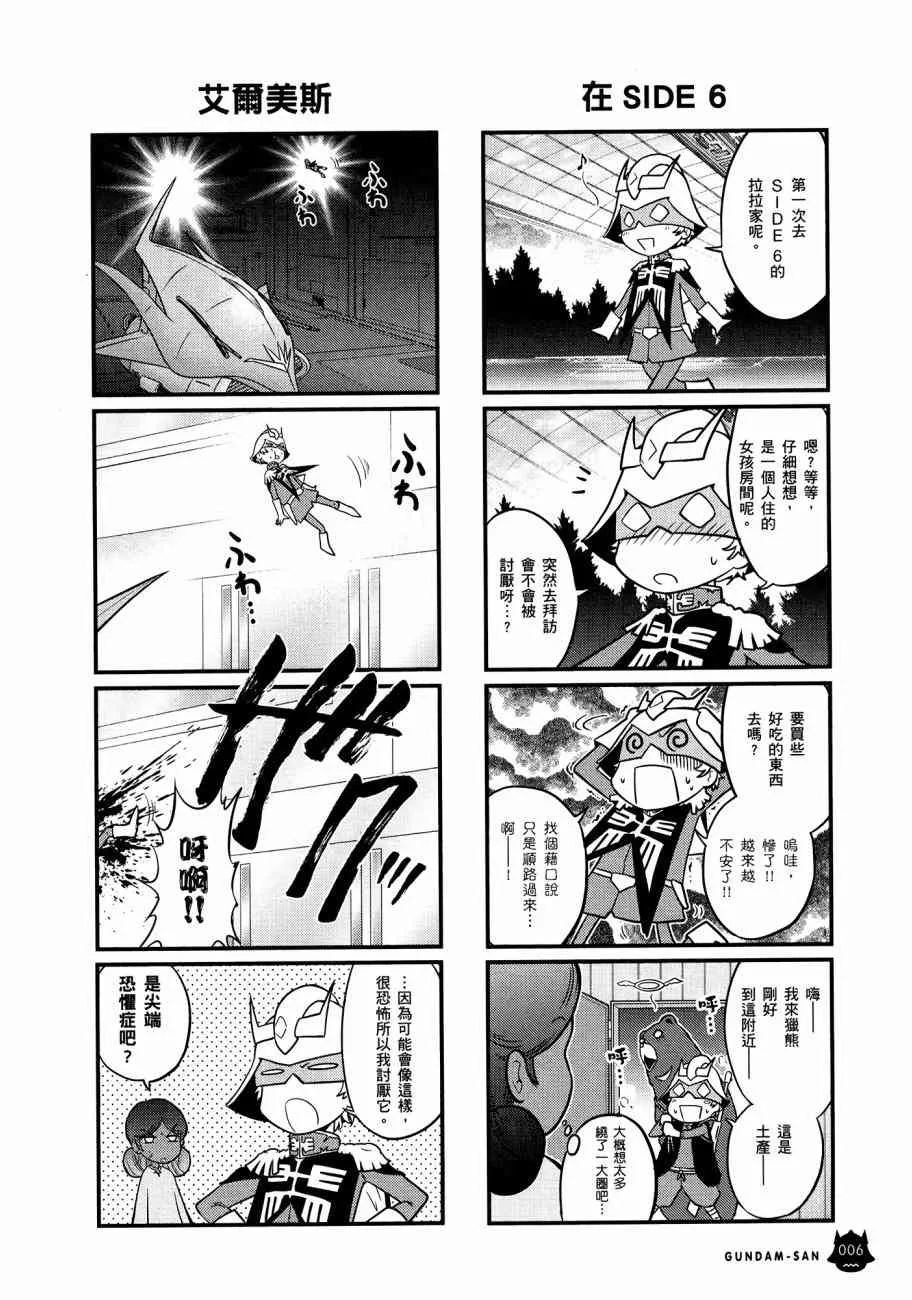 11卷 第10页