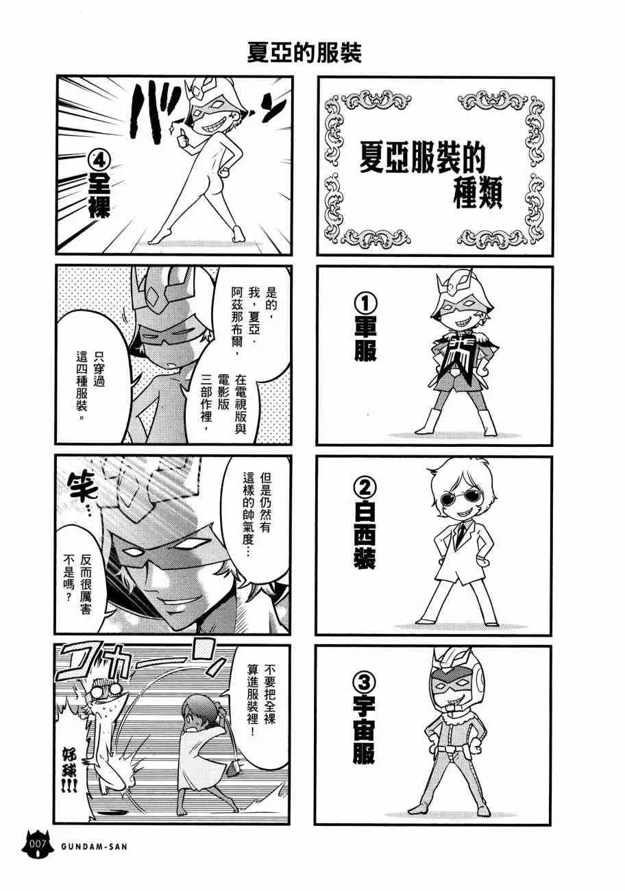 11卷 第11页