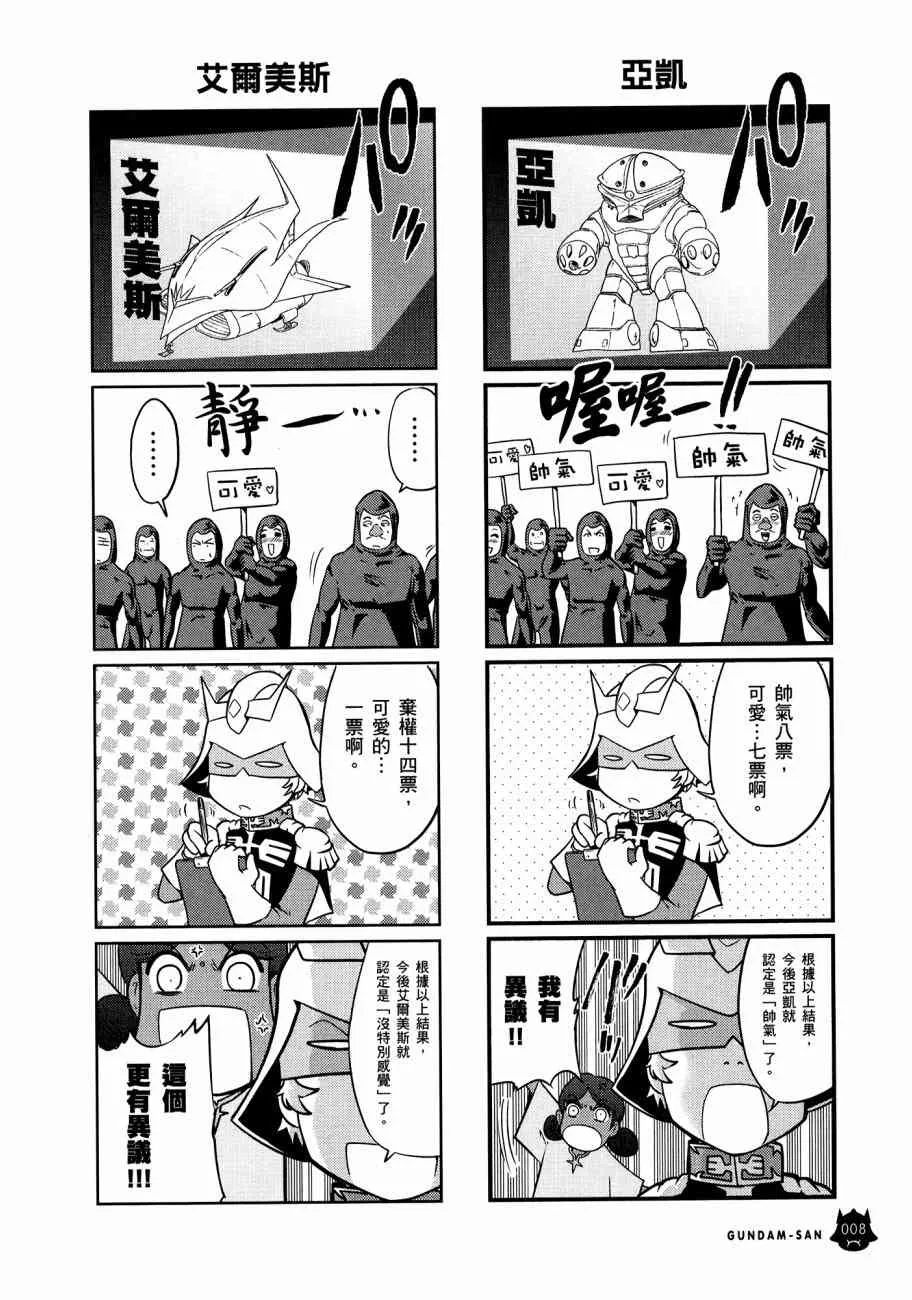 11卷 第12页