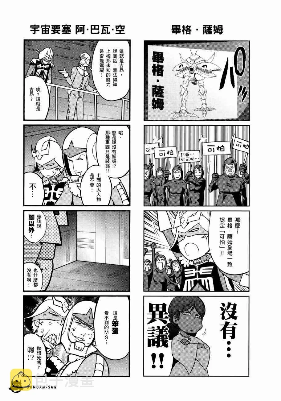 11卷 第13页