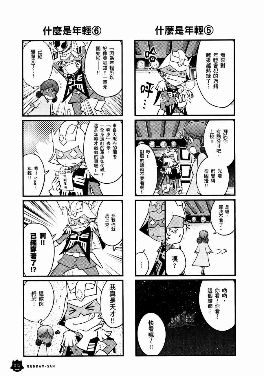 11卷 第19页