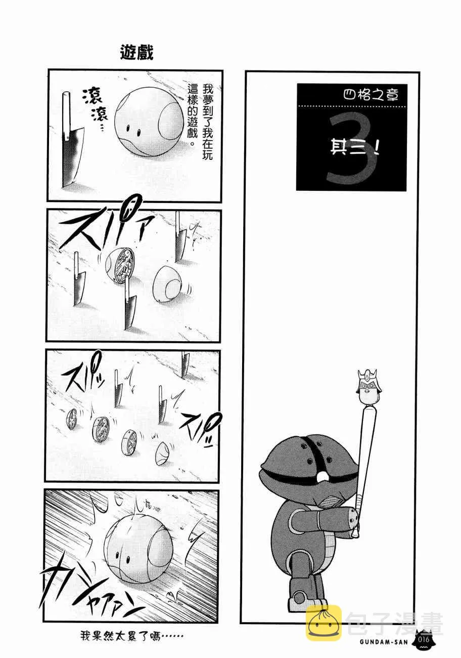 11卷 第20页