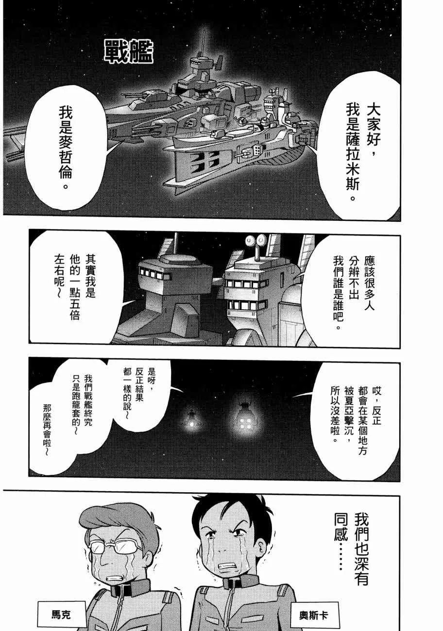 11卷 第21页