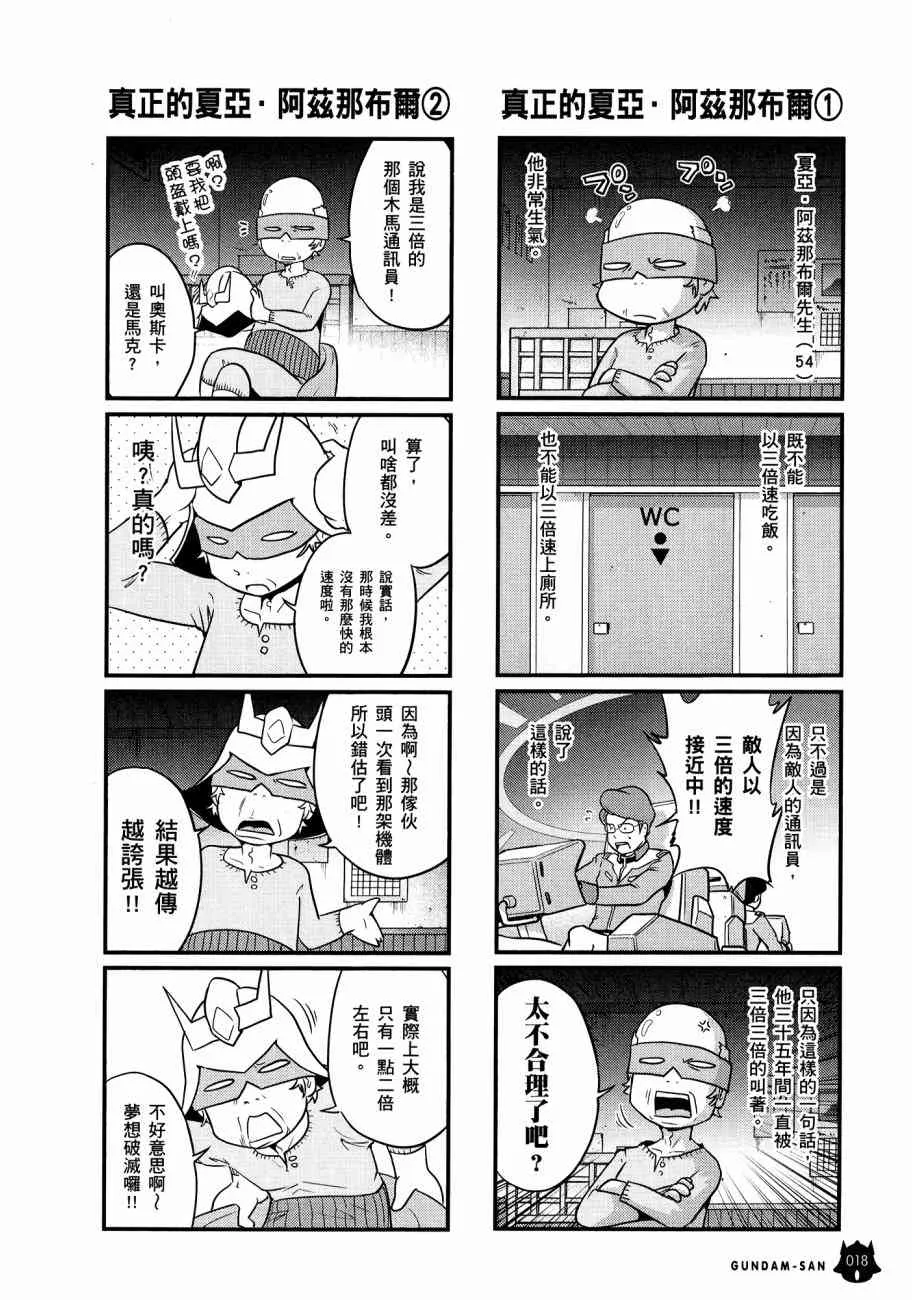 11卷 第22页