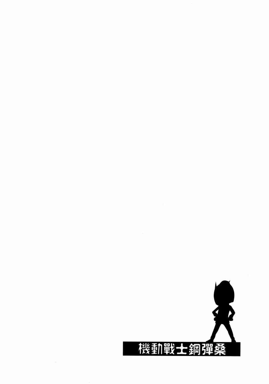 11卷 第26页