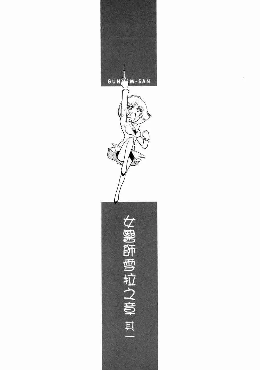11卷 第27页