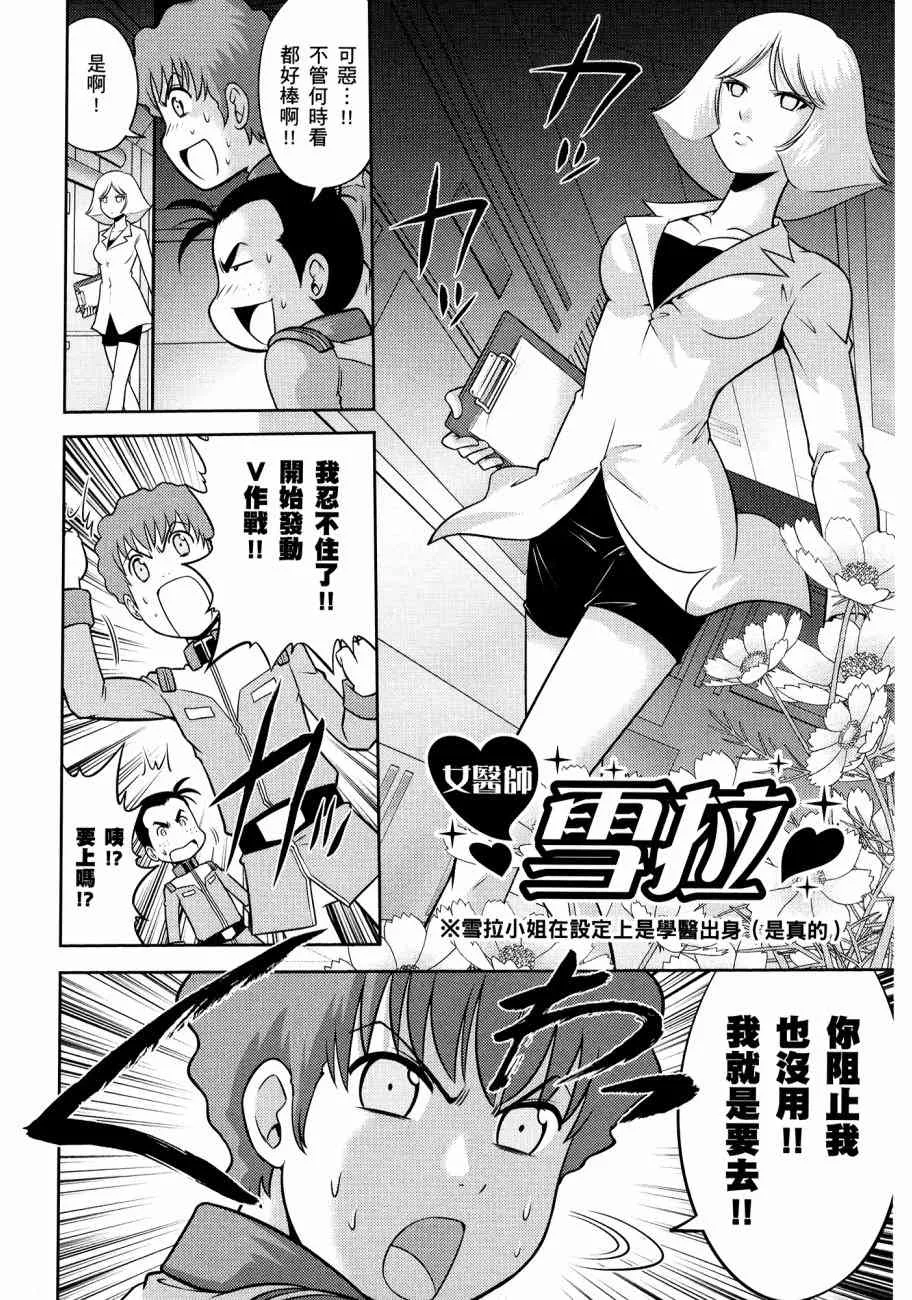 11卷 第28页