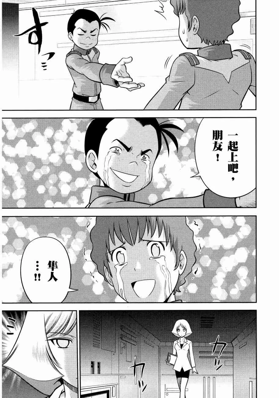 11卷 第29页