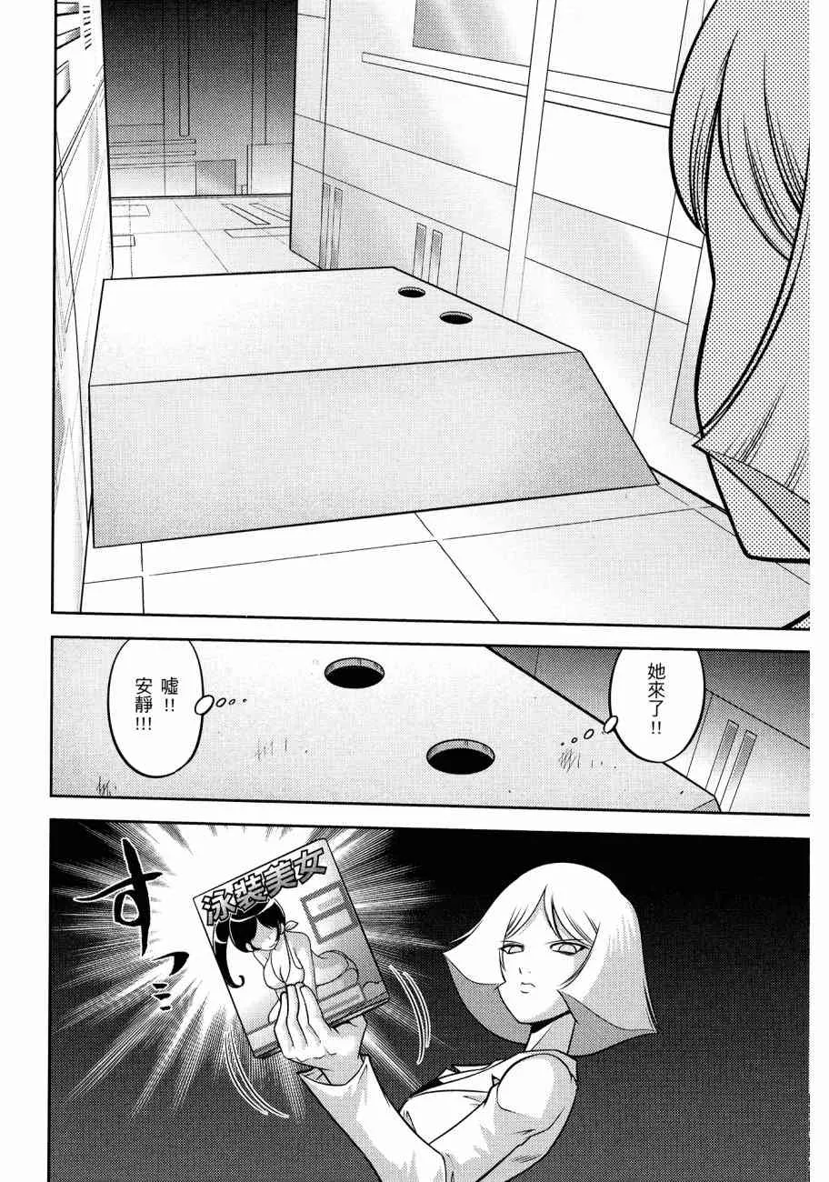 11卷 第30页