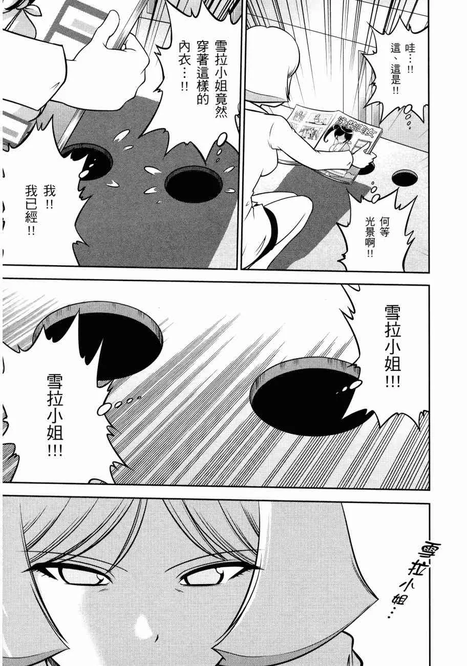11卷 第31页