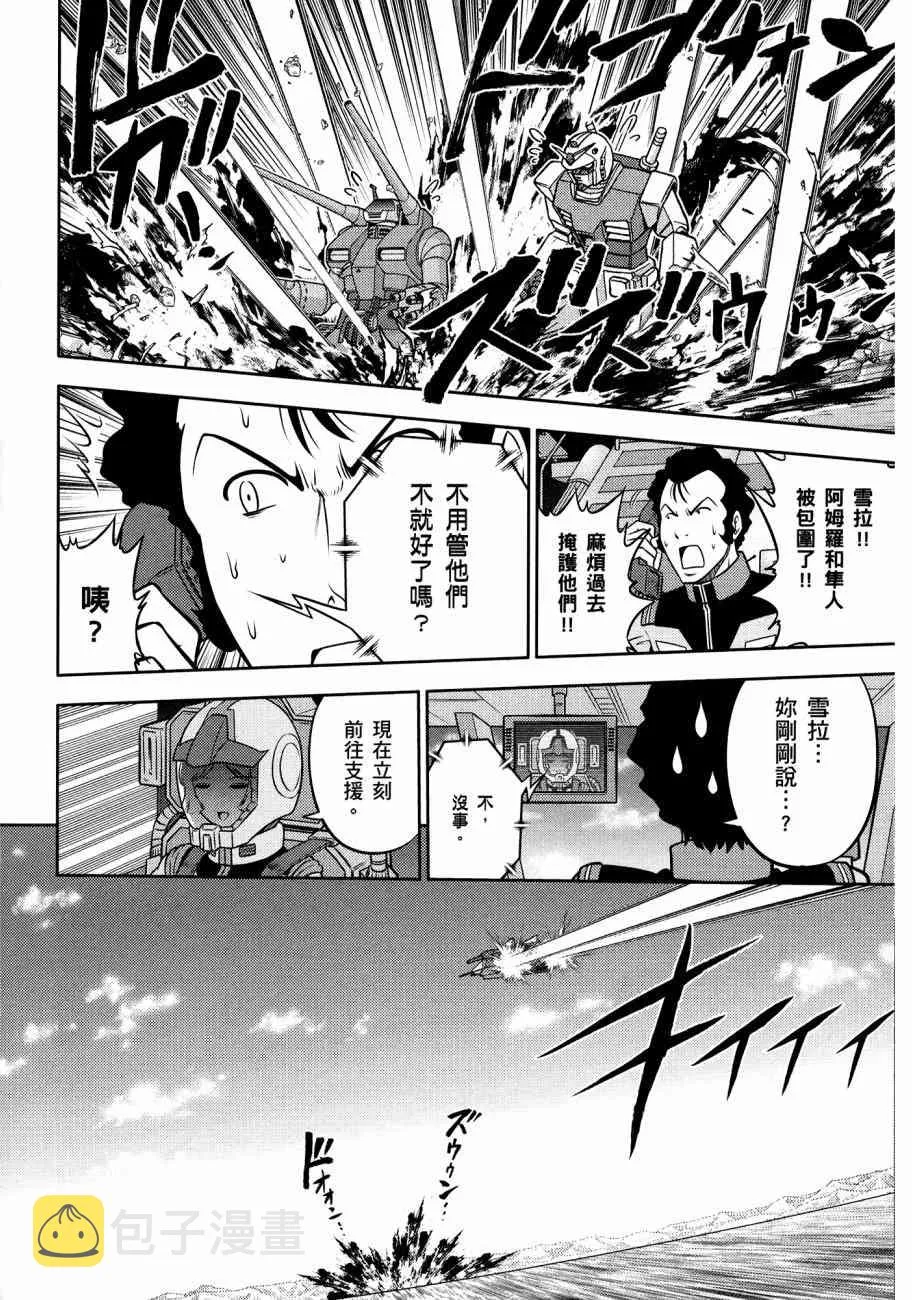 11卷 第32页