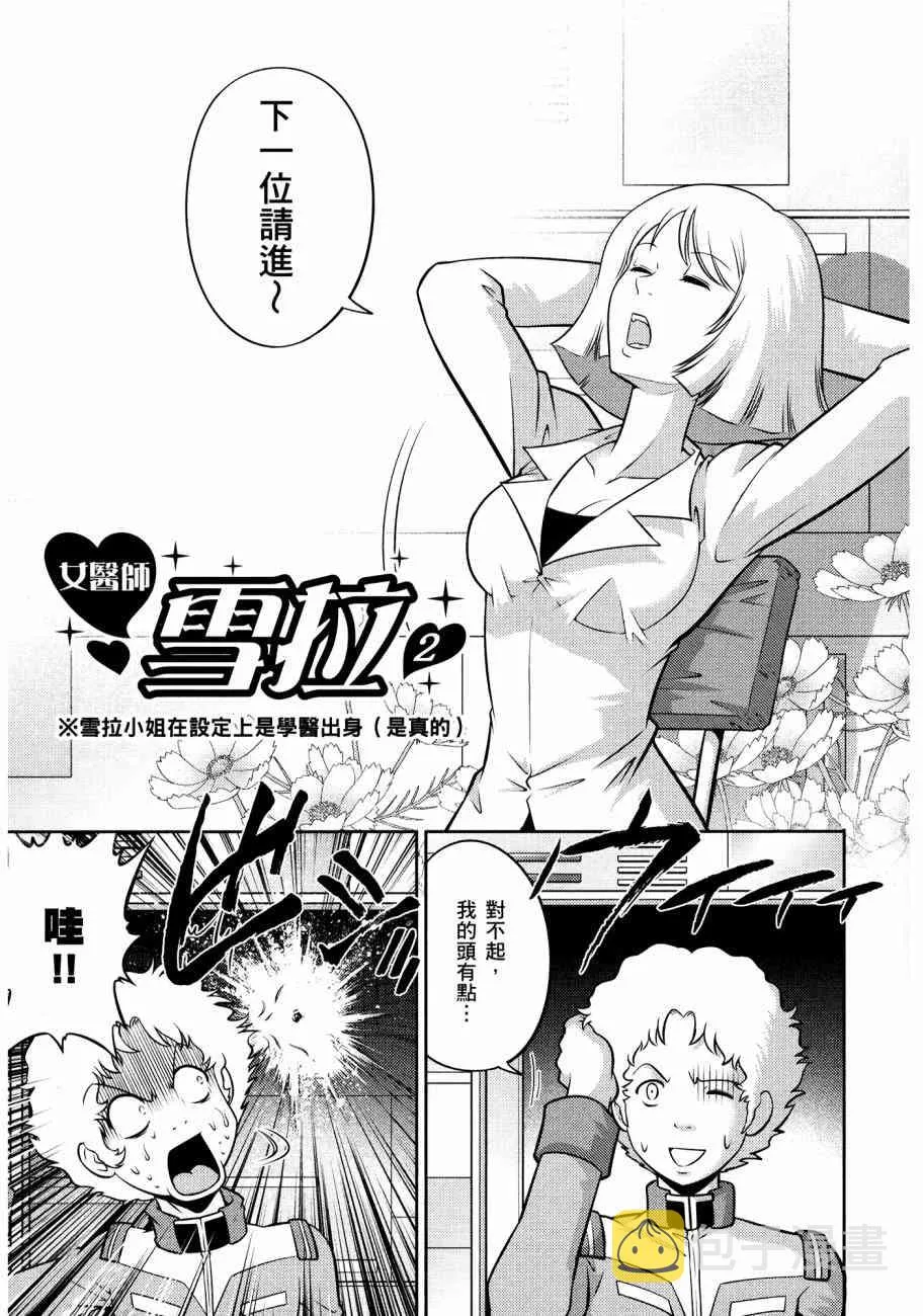 11卷 第33页