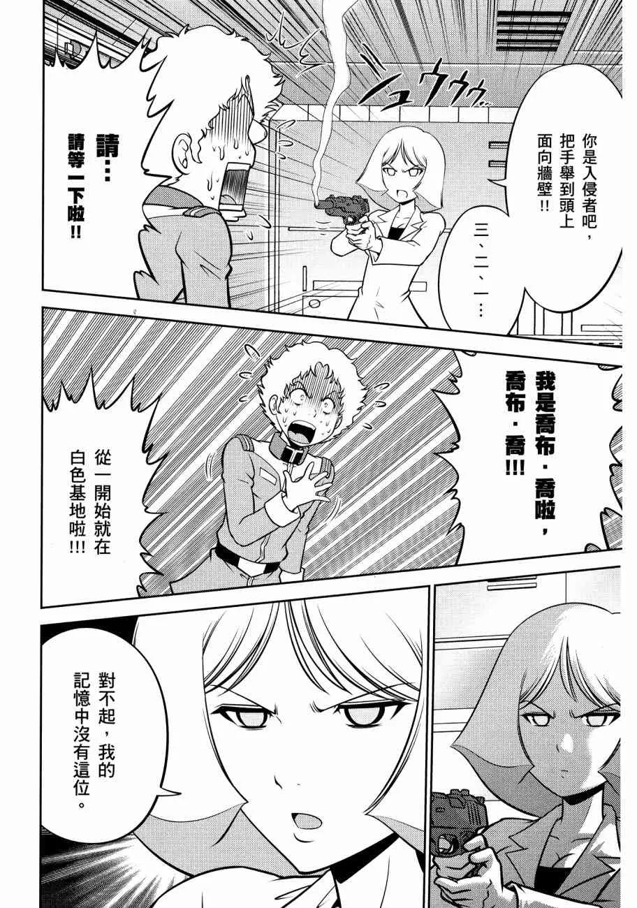 11卷 第34页