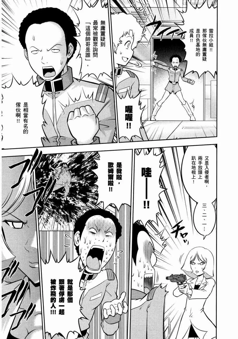 11卷 第35页