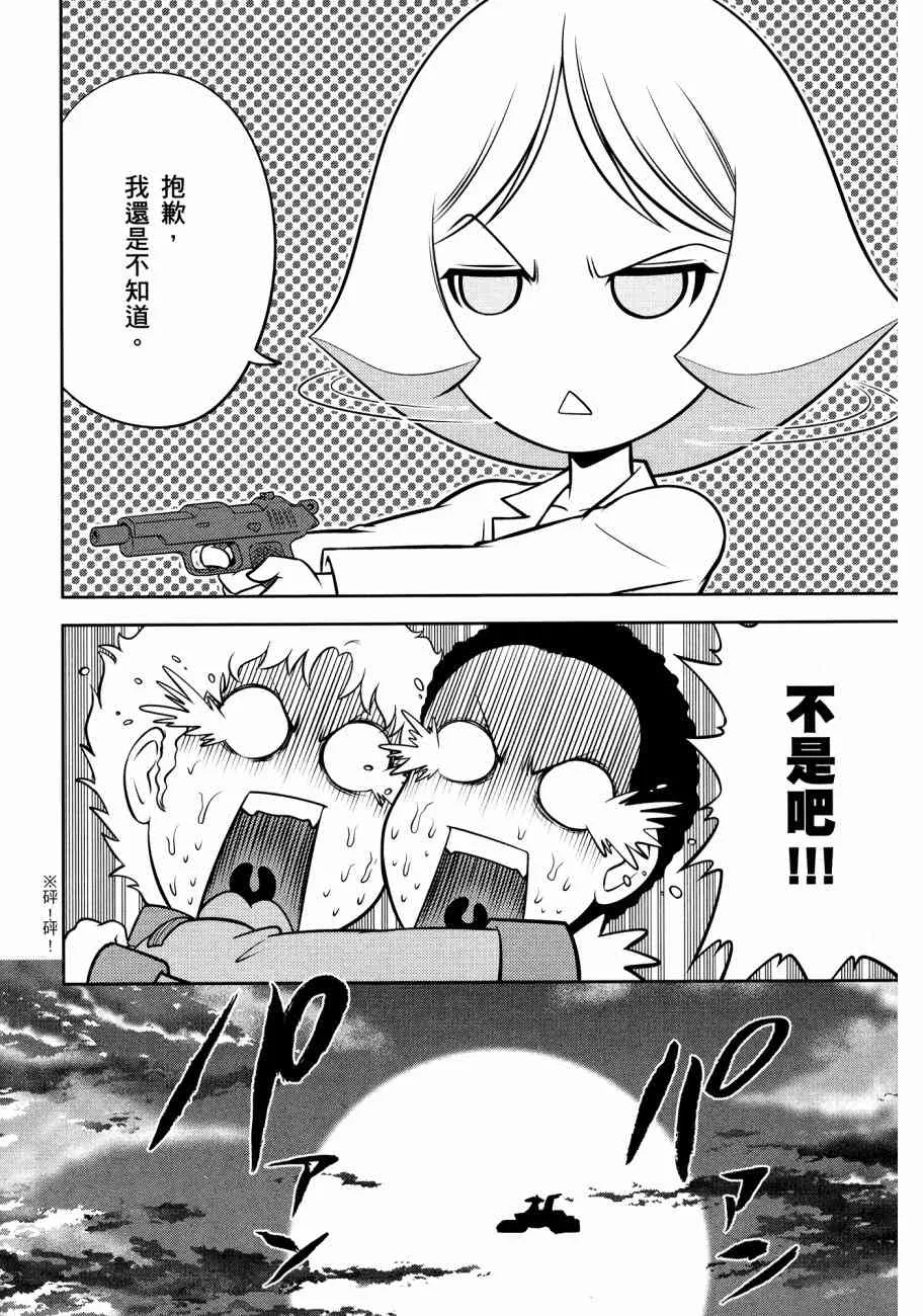 11卷 第36页