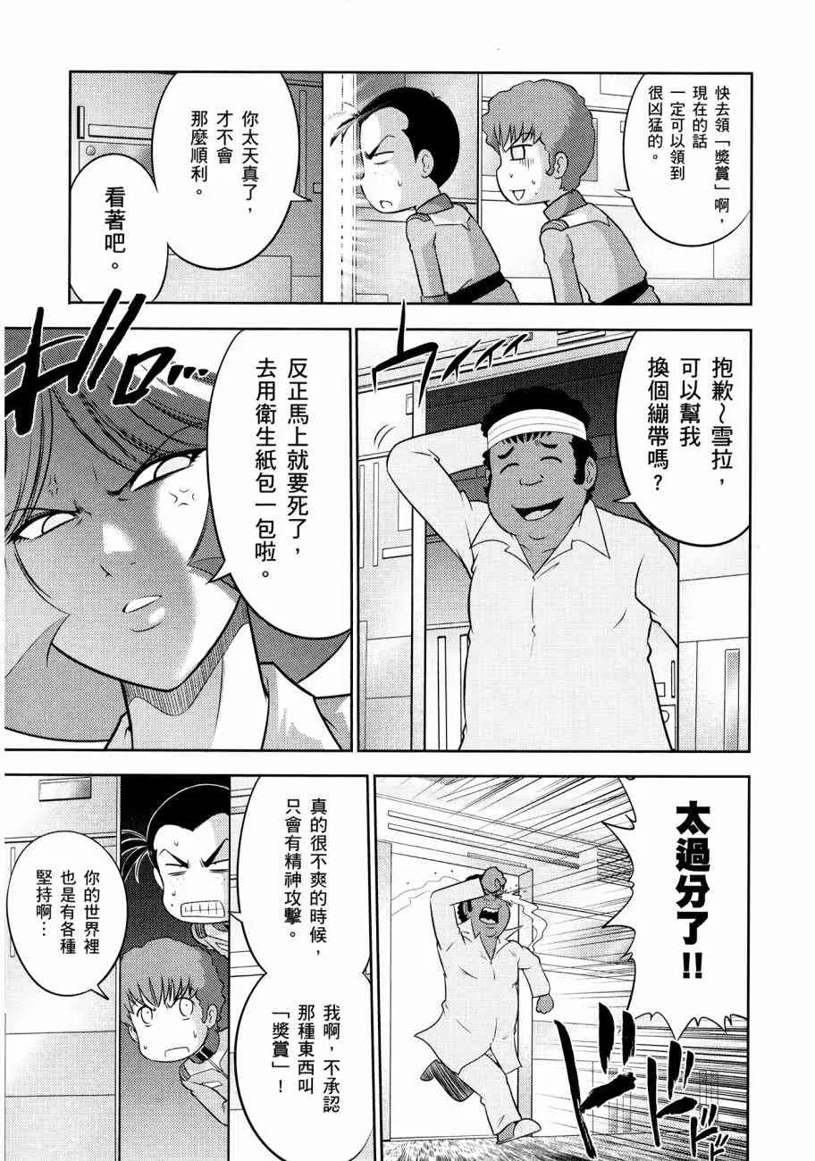 11卷 第39页