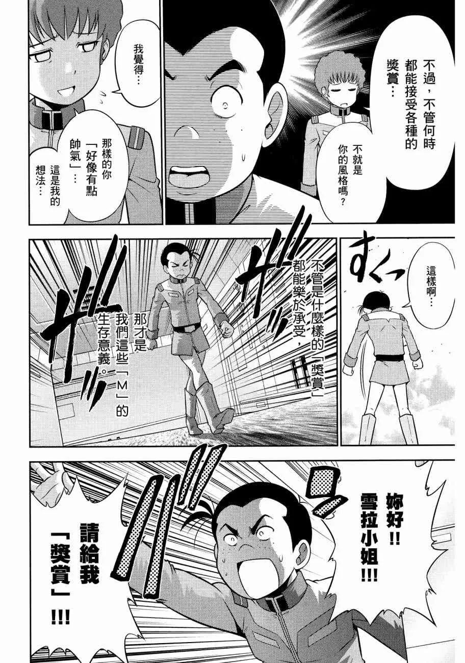 11卷 第40页