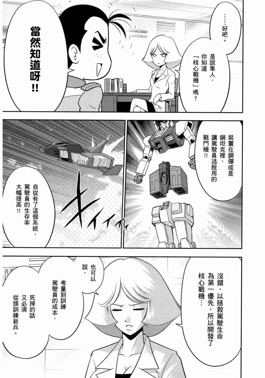 11卷 第41页