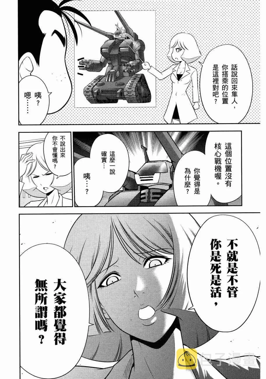 11卷 第42页