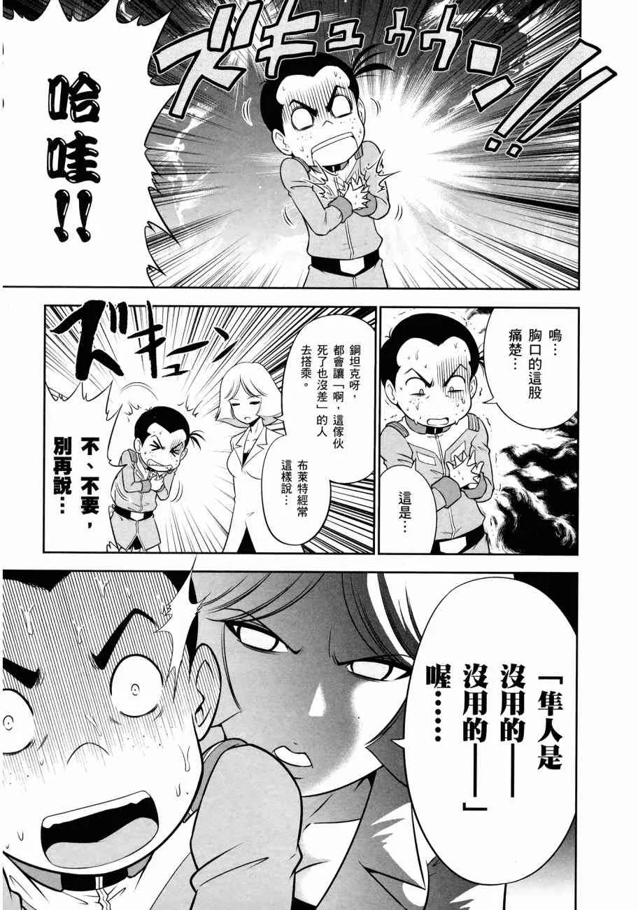11卷 第43页