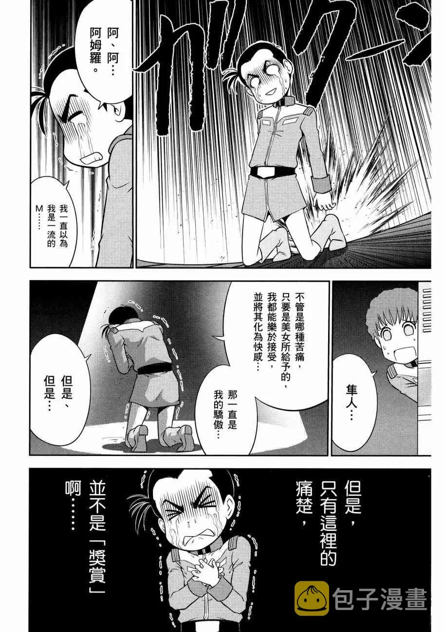 11卷 第44页