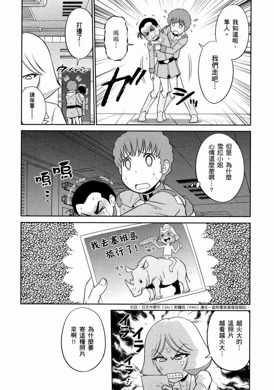 11卷 第45页