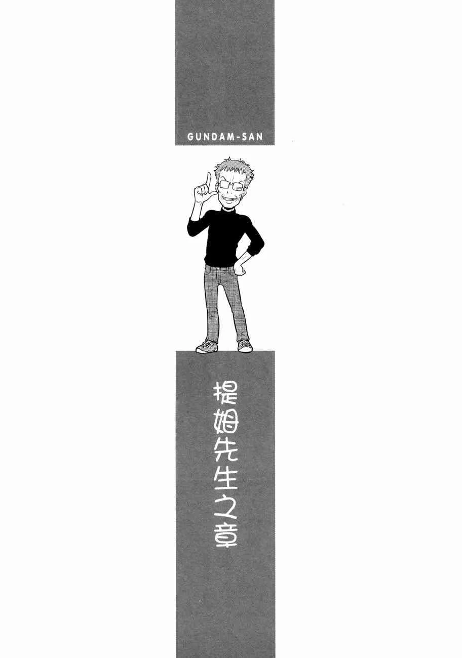 11卷 第47页