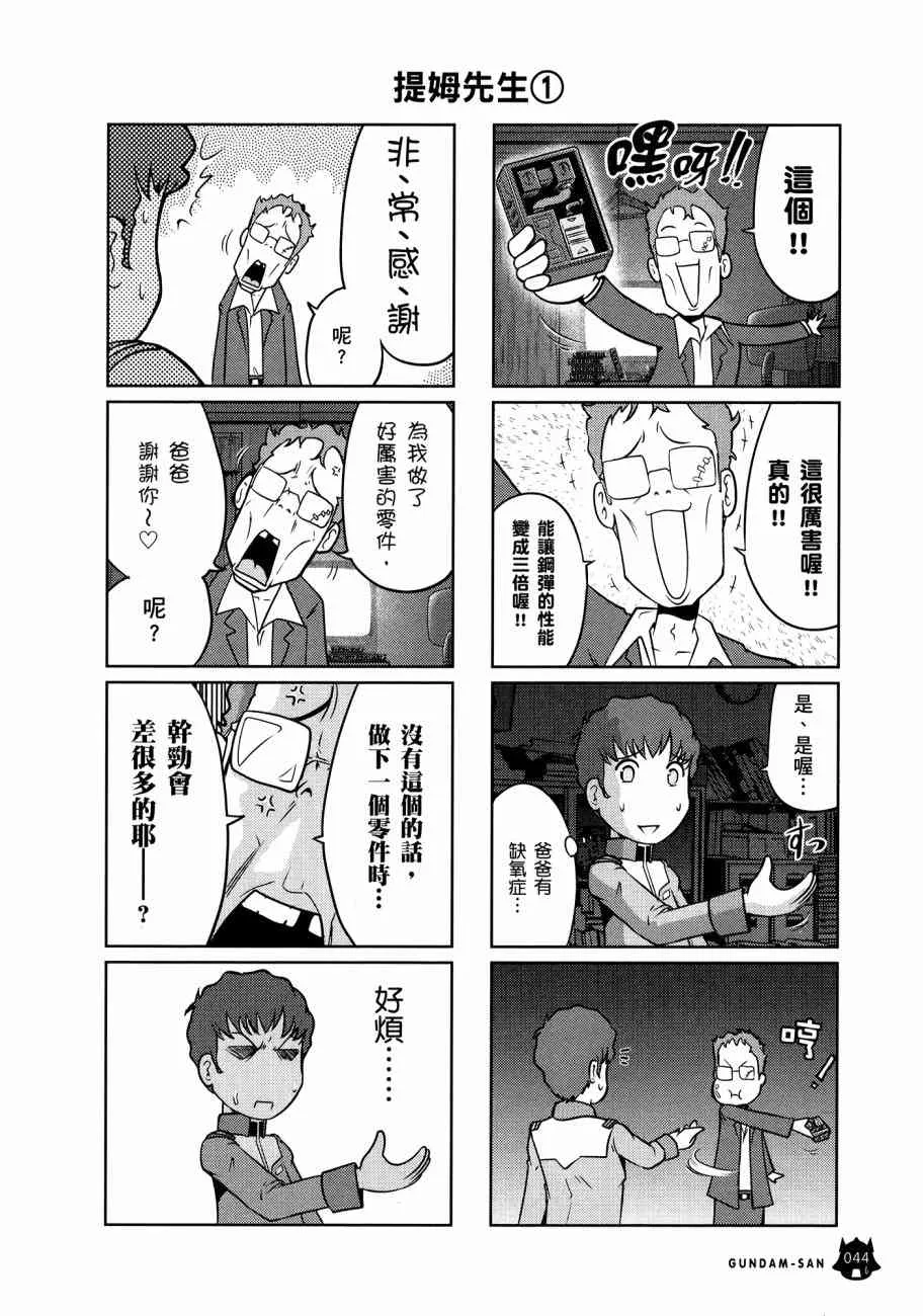 11卷 第48页