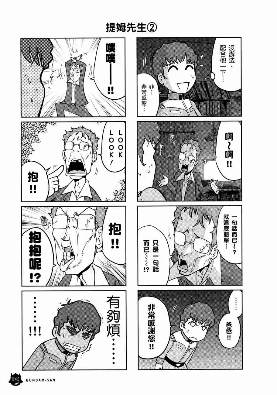 11卷 第49页