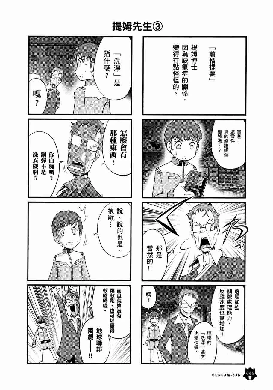 11卷 第50页