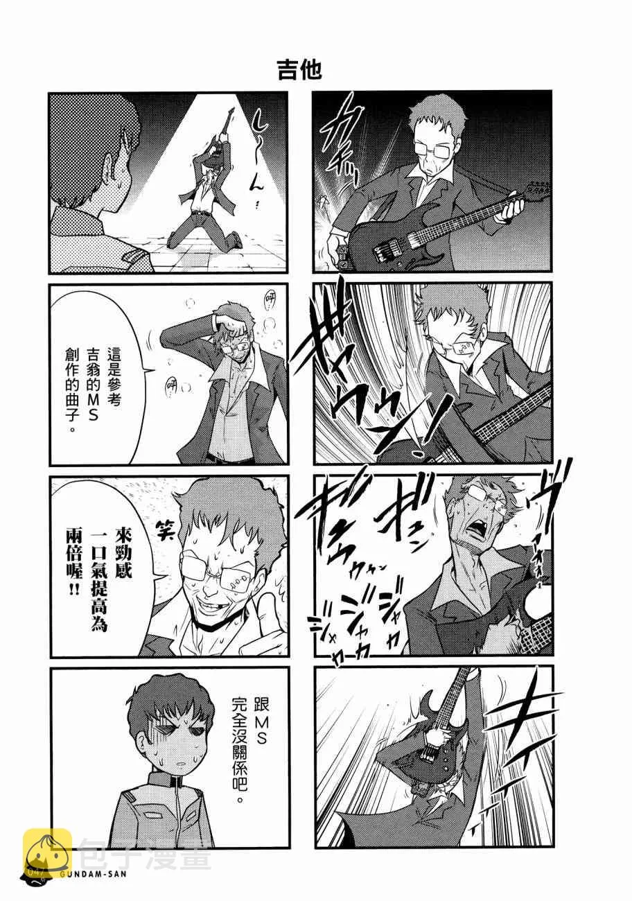 11卷 第51页