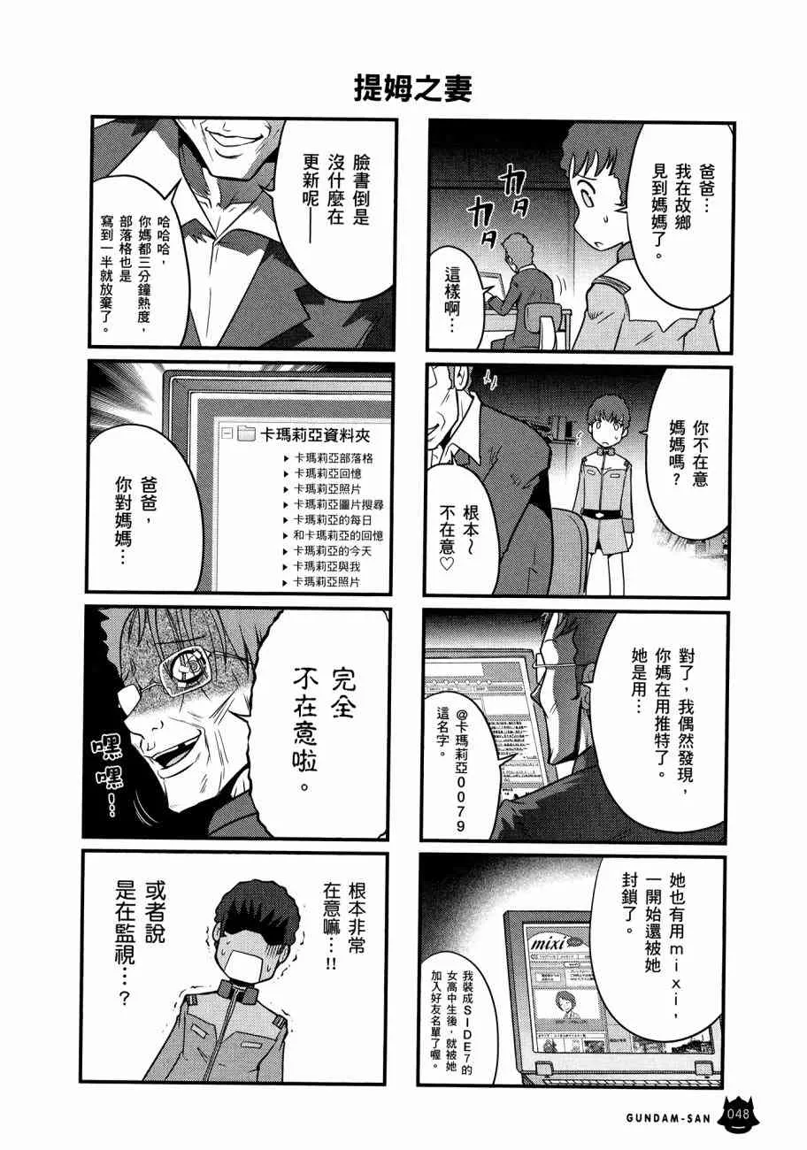 11卷 第52页