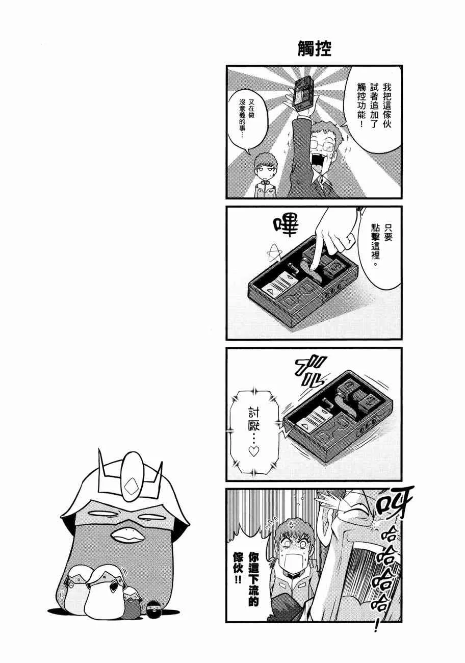 11卷 第53页
