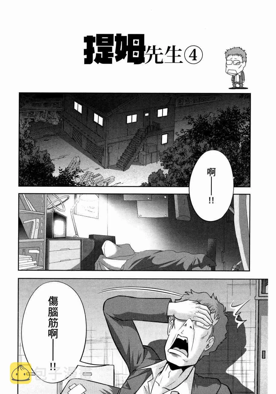 11卷 第54页