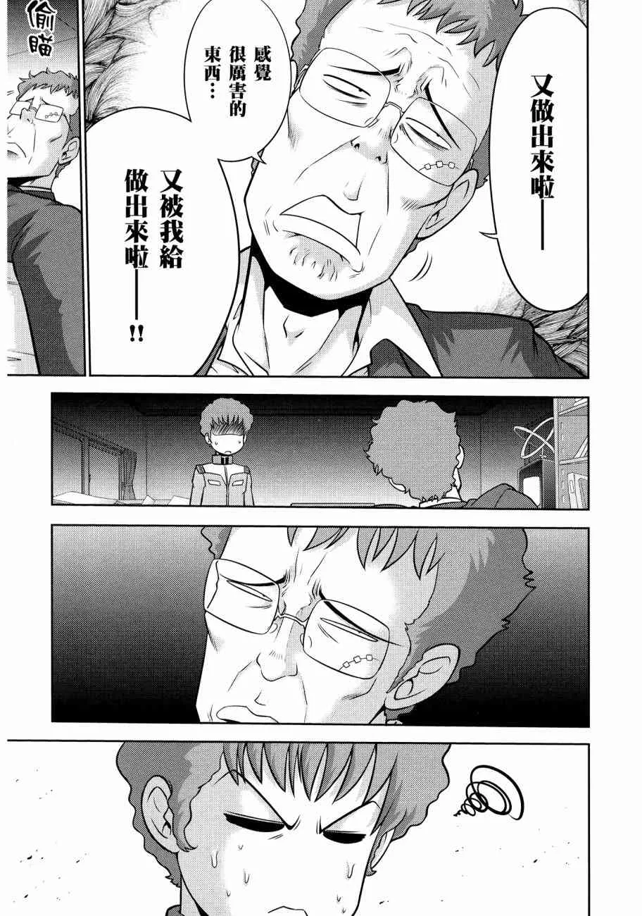 11卷 第55页