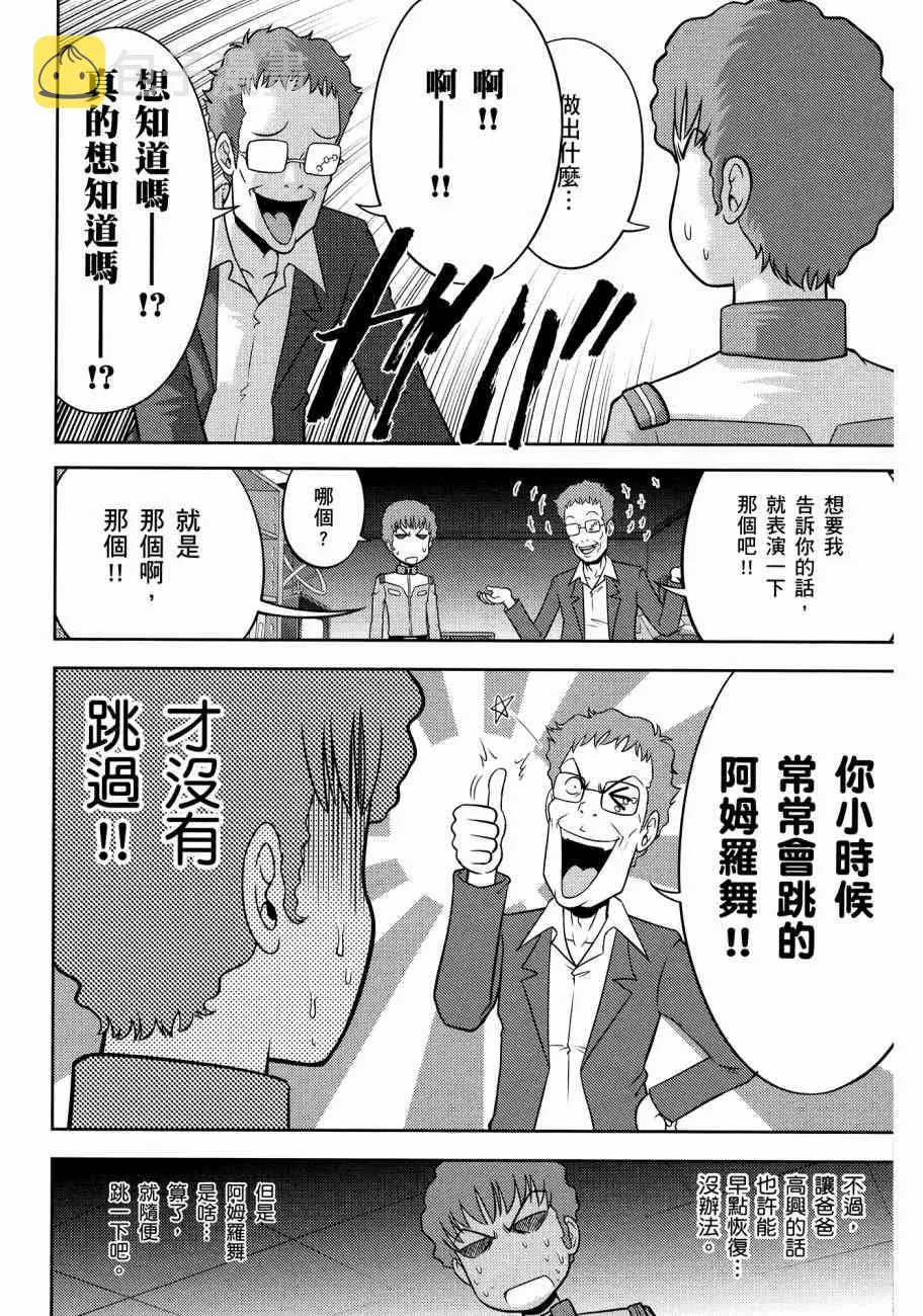 11卷 第56页